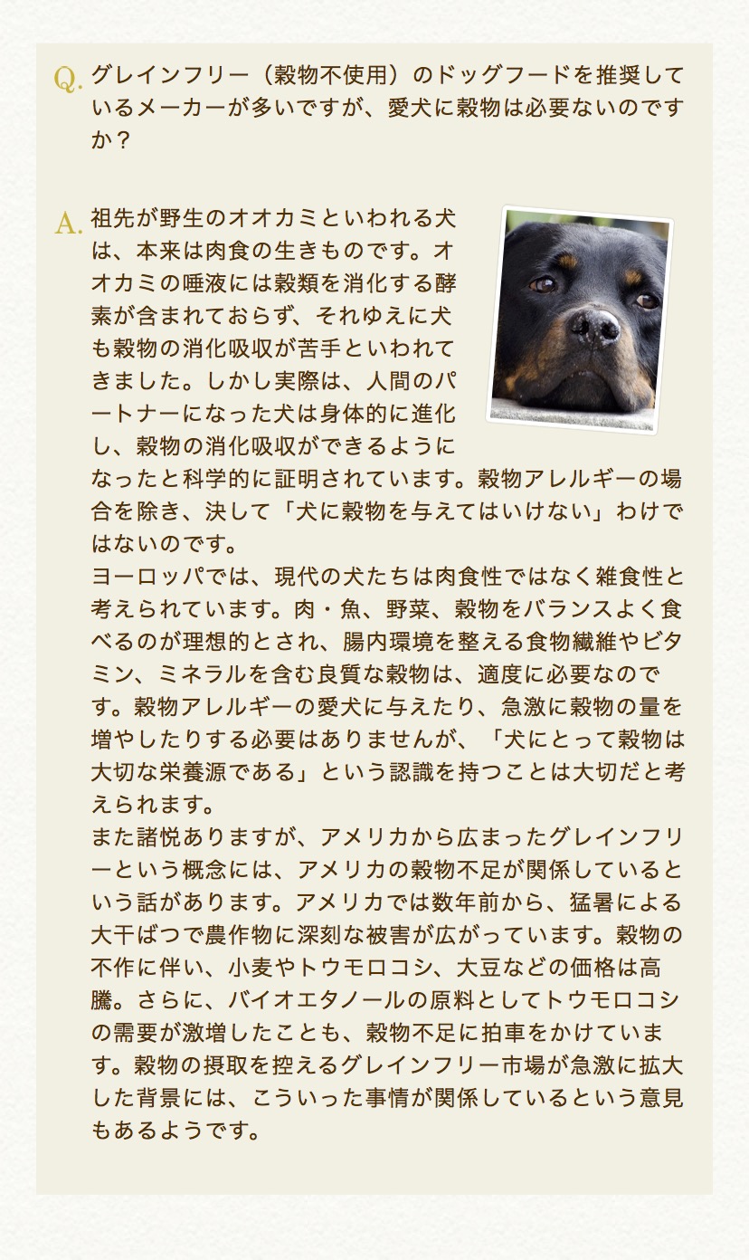 100％Wild ギフトボックス3缶 for Dog ALL 野鹿