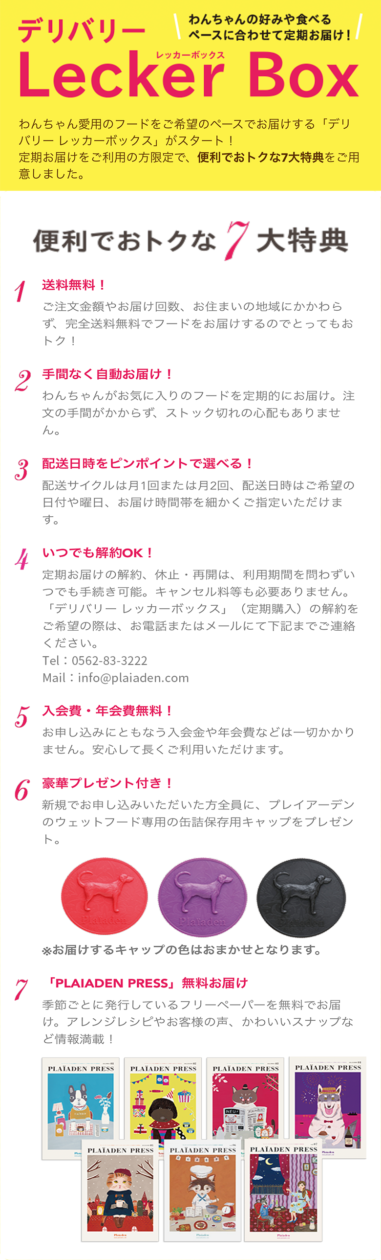 100 有機 チキン 0g 送料無料 定期購入 プレイアーデン公式